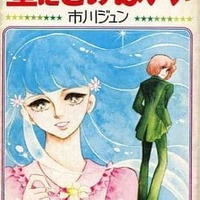 おとぼけ茄子先生 高橋ゆたかという漫画を持っている人に 大至急読んで欲しい記事 モノノフ的ゲーム紹介