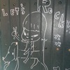 磔磔で見つけたぞ！