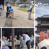 この週末