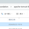 Tomcatでデータソースを設定する方法