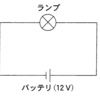 令和4年10月実施2級ガソリン問題35：電気回路
