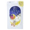 今年の冬をいつもより快適に乗り越えられたのは『おやすみスイッチ』のおかげかもしれない