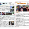 温故知新　丸三ＴＩＭＥＳ2015年5月号