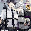 アラフォー男の異世界通販生活ネタバレ　番外編：第3話　（最終話）番外編は家族と一緒にエンドで終了