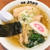 観劇後に東京駅の期間限定「麺屋ようすけ」で佐野ラーメンをすする！