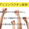 【お知らせ】9.28有明国民運動 他
