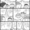 よく覚えていて、突然思い出す