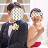 結婚式について