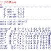 貯蓄動向調査の分析５ - 全世帯と勤労者世帯では年間収入、貯蓄率、負債率、貯蓄負債バランスに違いがあるかをR言語で検定