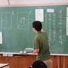 ６年生：国語　漢字を作る