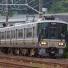 223系5500番台の出場試運転を撮る。