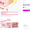 Picsartという無断転載の温床アプリ＆画像投稿サイトのひどい削除申請システム