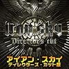 入院中、明日からB級映画『アイアン･スカイ ディレクターズカット』| Filmarks          