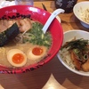 （ラーメン）　ずんどう屋のポイントためるやり方が変更に