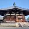 【斑鳩町】法隆寺 その8(夢殿)