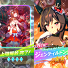 【ウマ娘】無料100連結果+α【2024年8月】