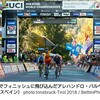 【Zwift】ツール・ド・ズイフト⑦！の巻