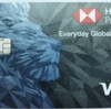 HSBCシンガポール口座登録・デビットカード・グローバルトランスファー