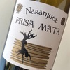 Pago Del Naranjuez - Prisa Mata 2015