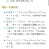 菊田一夫演劇賞