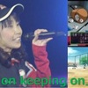 「Keep on keeping on」前田千亜紀（as佐倉楓子）：才能の真髄、それは続け続ける力【名曲紹介70】