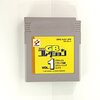 【GB】コナミGBコレクション VOL.1