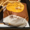 9月に食べて美味しかったもの。芳醇ふわとろ月見、割るだけボスカフェビターラテ、クーリッシュメロンソーダフロート