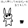 決して起こってはネヴァーは去りました