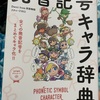 電験 6講座 本サイト 【こんな想いを込めて書いてます】