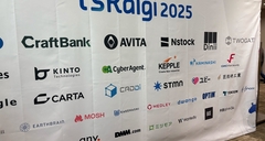  TSKaigi 2025にBASEのエンジニアが登壇＆シルバースポンサーとして協賛しました