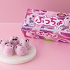 ローソンから「井村屋 ひとくちぷっちょアイス グレープ」が新登場！「ぷっちょグレープ味」をイメージしたアイス新商品