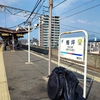 北海道にいったこと（2024年夏 ニセコとブルベ）-1