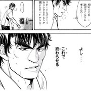 ベイビーステップ カテゴリーの記事一覧 ワイドのスポーツやグルメについて広く語るブログ ベイビーステップ カテゴリーの記事一覧 ワイドのスポーツやグルメについて広く語るブログ