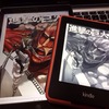 ［ま］iPad Air と Kindle paperwhite 漫画を読むならどっちがいいの？ @kun_maa