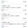 詰所　待機中５６