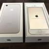 【MNP×ウェルカムスマホ割】ドコモでiPhone7を2台タダで貰った上に月額料金も安くなった話