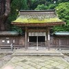 パワースボット、若狭彦神社・若狭姫神社 ２