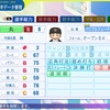 丸佳浩(巨人)【パワプロ2024】