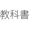 ブラック企業にならないために 労務管理の本はこの１冊で決まり