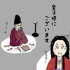 【イラスト感想文】NHK大河ドラマ 光る君へ　第36回「待ち望まれた日」