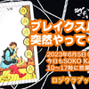 ペンタクル8　正位置　2023.06.05　タロット占い