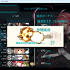 【2024夏イベ】E5甲の1本目の輸送ゲージを破壊した！【編成例】