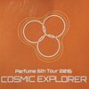 Perfume COSMIC EXPLORER幕張公演2,3日目に参加してきました