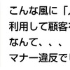 9月新刊『マル秘・人脈活用術』が今、熱いですね！