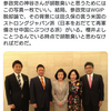 価格高騰限界突破「一日三食洗脳」を解除せよ　＋　「参政党」を語ってみる