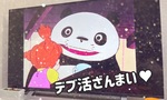 【OL日記】デブ活ざんまい♥