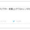 2018/11/18にいただいたご感想へのお返事