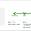 AWSのハンズオン「AWS で基本的なウェブアプリケーションを構築する」を行った際のめも