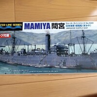 艦船模型を作ろう！【日本海軍 給糧艦 間宮】