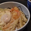 うどん